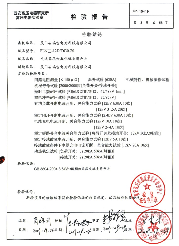 乐鱼体育app官网登录