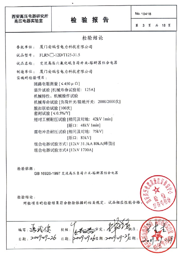 乐鱼体育app官网登录